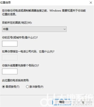 windows10超级终端在哪里 windows10超级终端在哪里介绍(1)