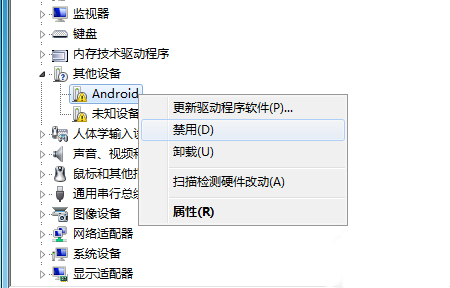 电脑开机提示未能成功安装设备驱动程序怎么办(3)