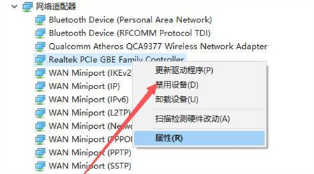 windows10检测不到网络硬件怎么办 windows10检测不到网络硬件解决方法(2)