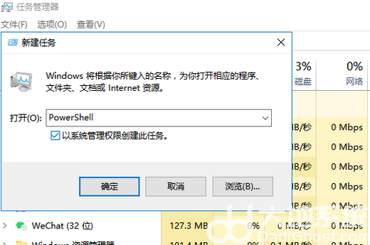 windows10搜索栏怎么没反应怎么办 windows10搜索栏怎么没反应解决办法(3)