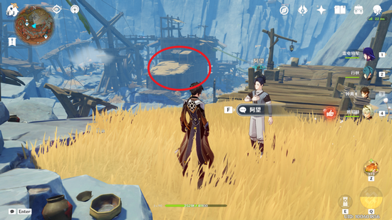 原神千年千岩任务怎么做 原神千年千岩任务全流程攻略(7)