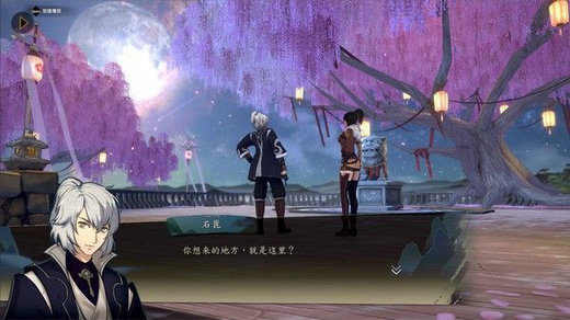 侠之道第三年剧情攻略 侠之道第三年攻略图文(1)