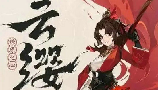 王者荣耀云樱正能量图片 王者荣耀女英雄正能量2000张图片云樱(1)