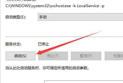 windows10找不到蓝牙开关怎么办 windows10找不到蓝牙开关解决办法(4)