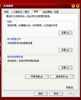 大地系统无需使用工具 轻松优化WinXP(3)