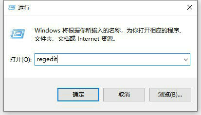 win10网络图标变成了地球但是能上网怎么解决(1)