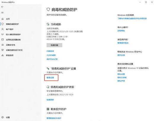 win10qq无法访问个人文件夹怎么办 qq无法访问个人文件夹win10解决方案