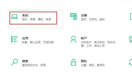win10分辨率怎么调 win10分辨率怎么调最佳方法介绍(1)