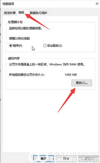 win10c盘明明没东西却爆满怎么办 win10c盘明明没东西却爆满解决方法(9)