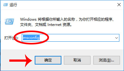 Win10进入安全模式的方法教程(1)
