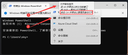 win11任务栏不显示应用图标怎么办 win11任务栏不显示应用图标解决方案(1)