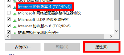 win10无线适配器或访问点有问题怎么处理 win10无线适配器或访问点有问题处理方(6)