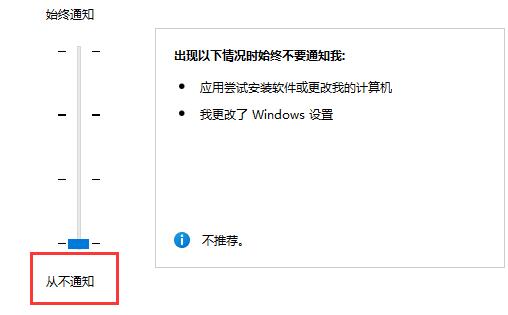 win11玩游戏老是弹出任务栏怎么办 win11玩游戏老是弹出任务栏解决方法(1)