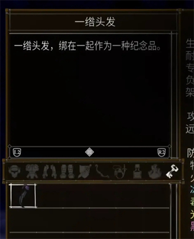 盐与献祭罪行有哪些 盐与献祭全罪行效果介绍(8)