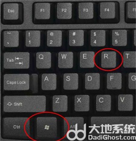 windows10运行命令快捷键是什么 windows10运行命令快捷键介绍(4)