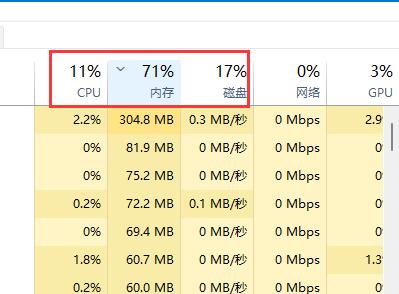 360浏览器闪退怎么修复 360浏览器闪退修复方法(2)