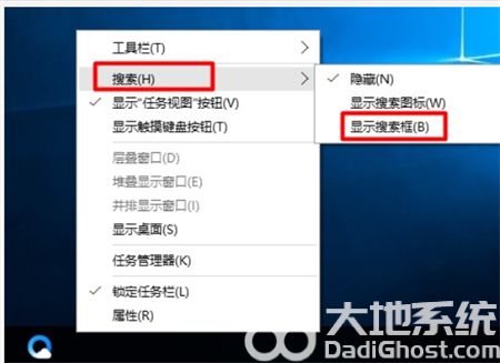 windows10设备管理器在哪里 windows10设备管理器位置介绍(3)