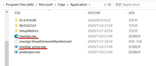 win10双击edge浏览器没反应怎么办 win10双击edge浏览器没反应解决方案(1)