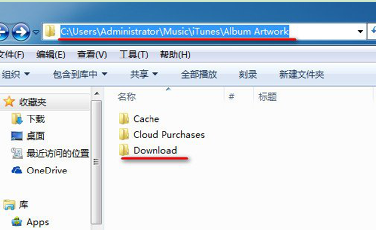 win7系统itunes下载的固件在哪里(2)