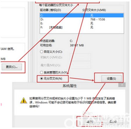 win8重启黑屏很久才进桌面怎么办 win8重启黑屏很久才进桌面解决方法(2)