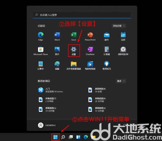 win11磁盘清理在哪里 win11磁盘清理怎么打开(3)