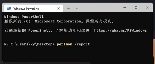 win11检测工具在哪 win11检测工具位置介绍(1)