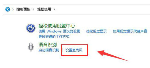 win11扬声器无插座信息怎么解决 win11扬声器无插座信息解决方案(3)