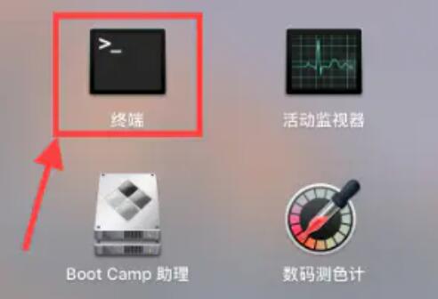 苹果电脑开机声音怎么关闭 苹果电脑开机声音关闭教程(1)