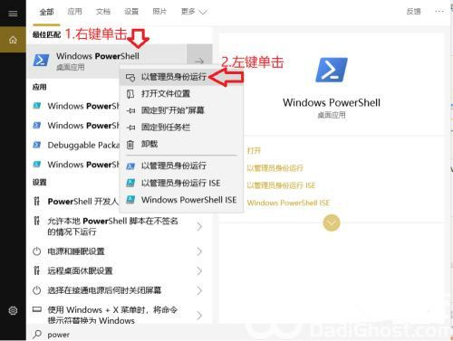 win10企业版没有应用商店怎么办 win10企业版没有应用商店解决办法(3)