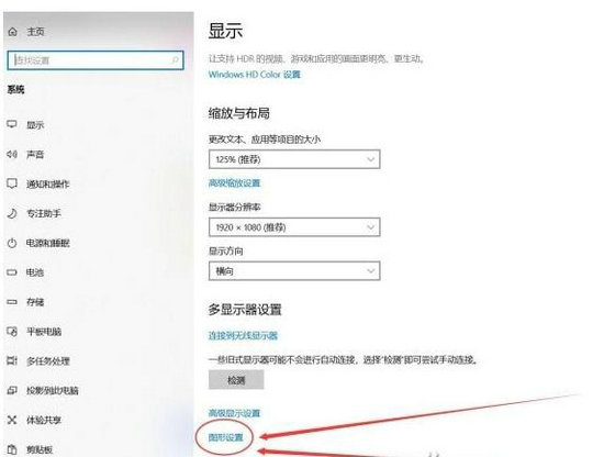 艾尔登法环白屏闪退win11怎么解决 艾尔登法环win11白屏闪退解决办法(2)