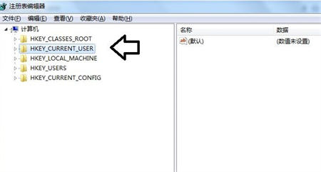 windows10打开cmd闪退怎么办 windows10打开cmd闪退解决方法(2)