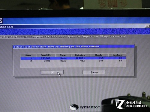 安装win7系统步骤(3)