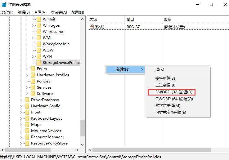 电脑公司win10无法复制文件到u盘该如何修复(2)