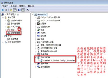 windows7无线网络找不到网络名怎么办 windows7无线网络找不到网络名解决方法(2)