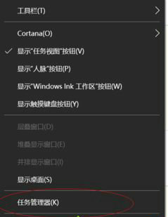 win10如何开启虚拟化支持 windows10开启虚拟化支持方法介绍(1)