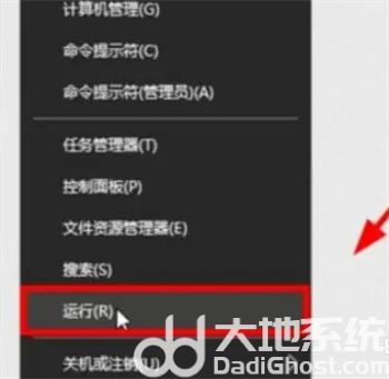 win10电脑用户名怎么改不了 win10电脑用户名改不了怎么办