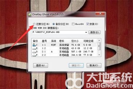 win7更新35进入死循环怎么办 win7更新35进入死循环解决方法(1)