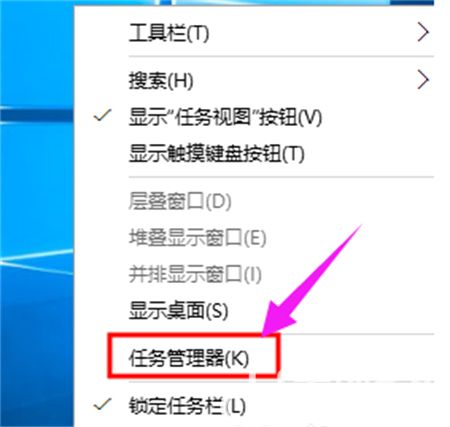 windows10怎么切换账户 windows10怎么切换账户方法介绍(2)