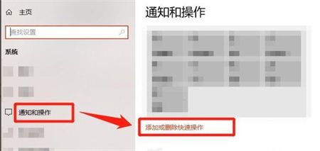 windows10怎么取消快捷方式 windows10取消快捷方式方法介绍(1)