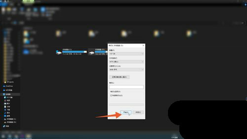 windows11如何格式化磁盘 windows11磁盘格式化方法介绍(1)