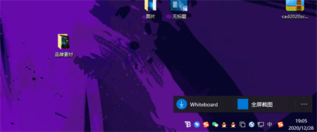 windows10自带截图快捷键怎么用 windows10自带截图快捷键用法介绍(1)