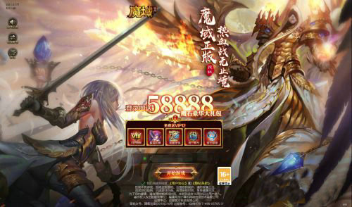 魔域传说魔灵什么时间刷出来 魔域传说魔灵在哪打(1)