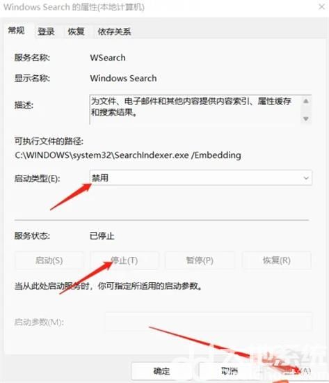 升级win11后风扇转得很频繁怎么回事 升级win11后风扇转得很频繁解决办法(1)