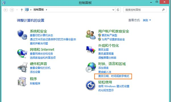 ghost win8玩战地4提示DirectX Error怎么办(1)