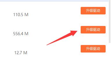 win10触摸板驱动删除了怎么恢复 win10触摸板驱动删除了恢复教程(1)
