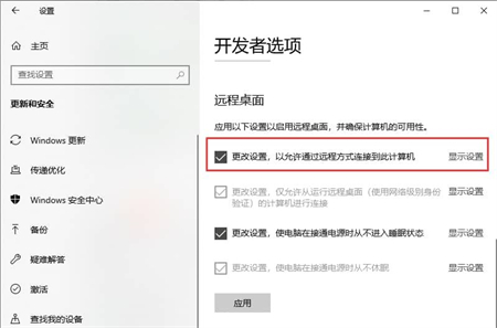 戴尔win10没有恢复选项怎么办 戴尔win10没有恢复选项怎么办(2)