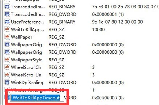 win7程序未响应怎么办 win7系统未响应怎么解决方法介绍(6)