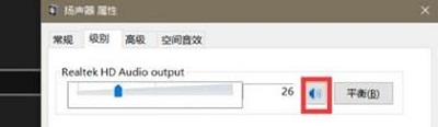 win10驱动正常无声音怎么办 win10驱动正常无声音解决方法(3)