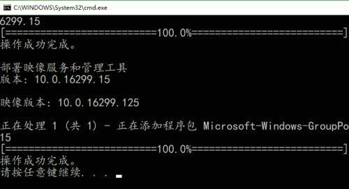 win10家庭版没有gpedit.msc怎么办 win10家庭版没有gpedit.msc解决办法(5)