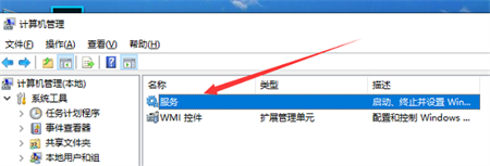 win10没有有效的ip配置怎么办 win10没有有效的ip配置解决方法(2)